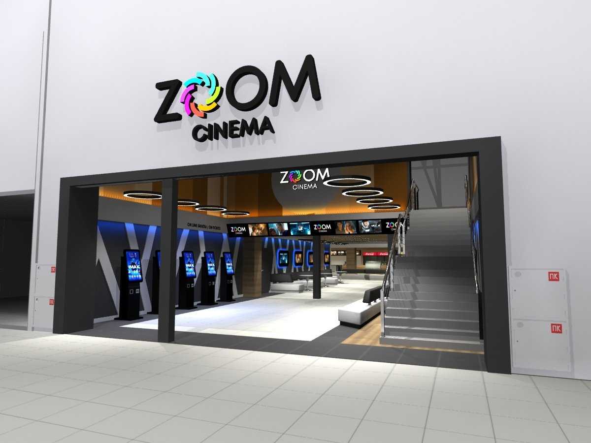 кинотеатр ZOOM Cinema фото 1