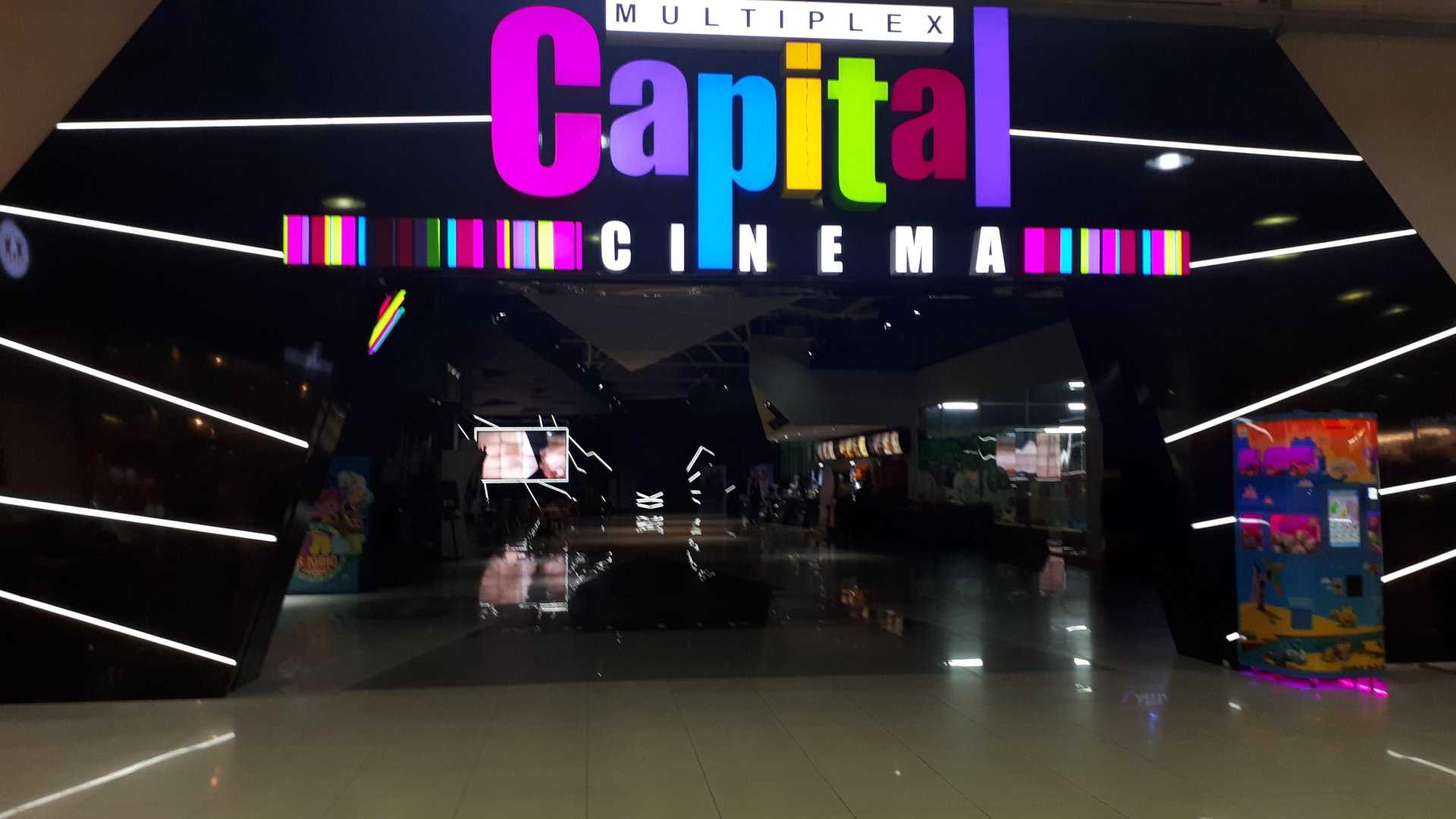 кинотеатр Capital Cinema фото 2