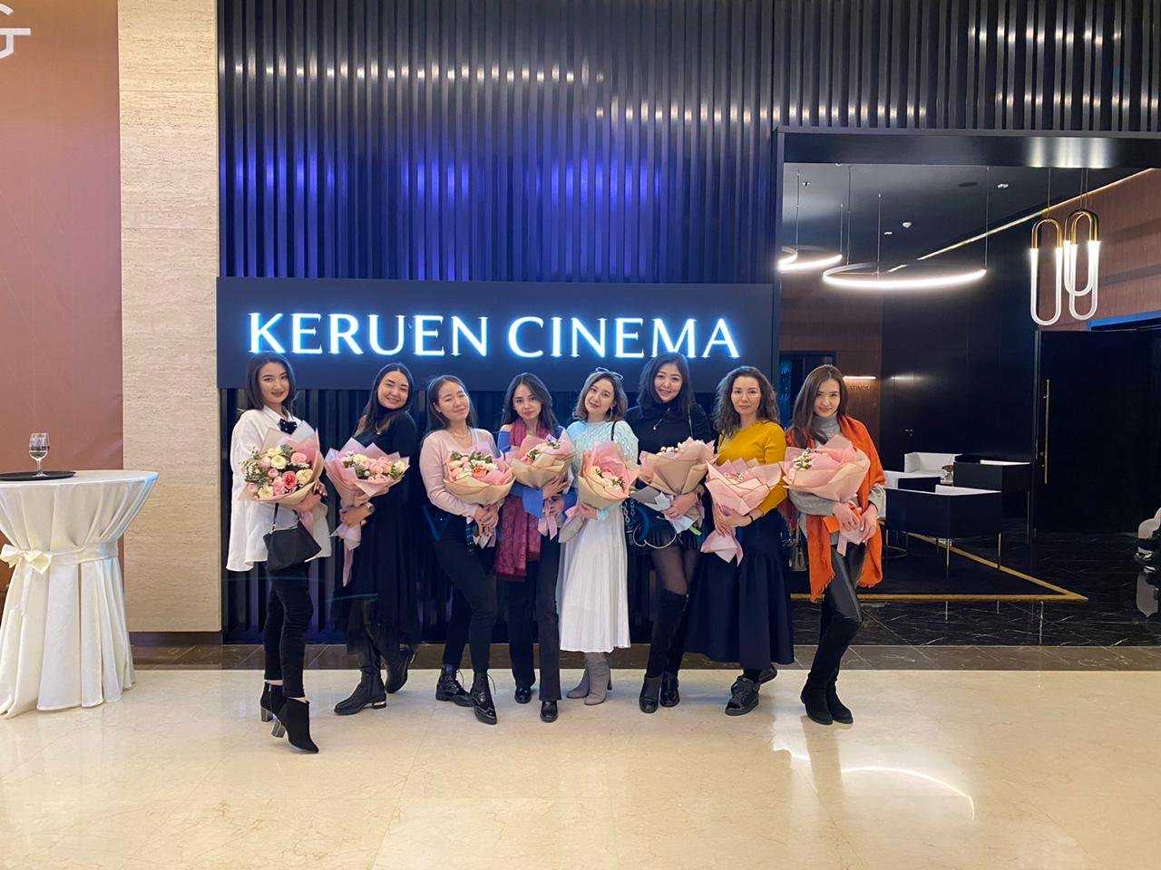 Keruen Cinema фото 1